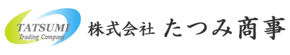 株式会社たつみ商事|静岡県浜松市・軽貨物運送業|ドライバー求人中